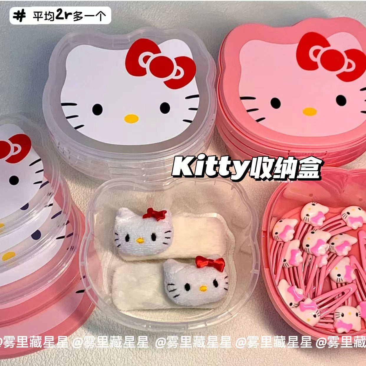 Plastic Storage Boxes