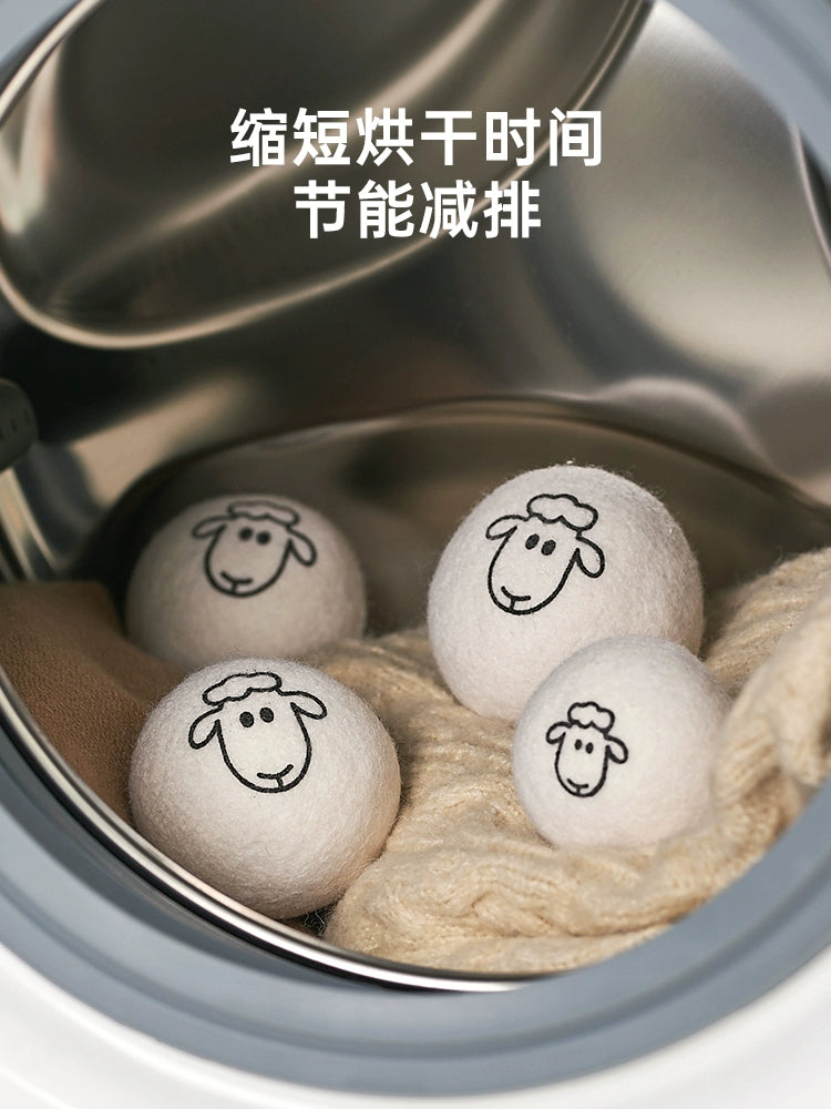 羊毛干燥球