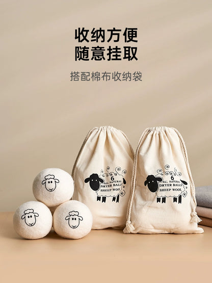 羊毛干燥球